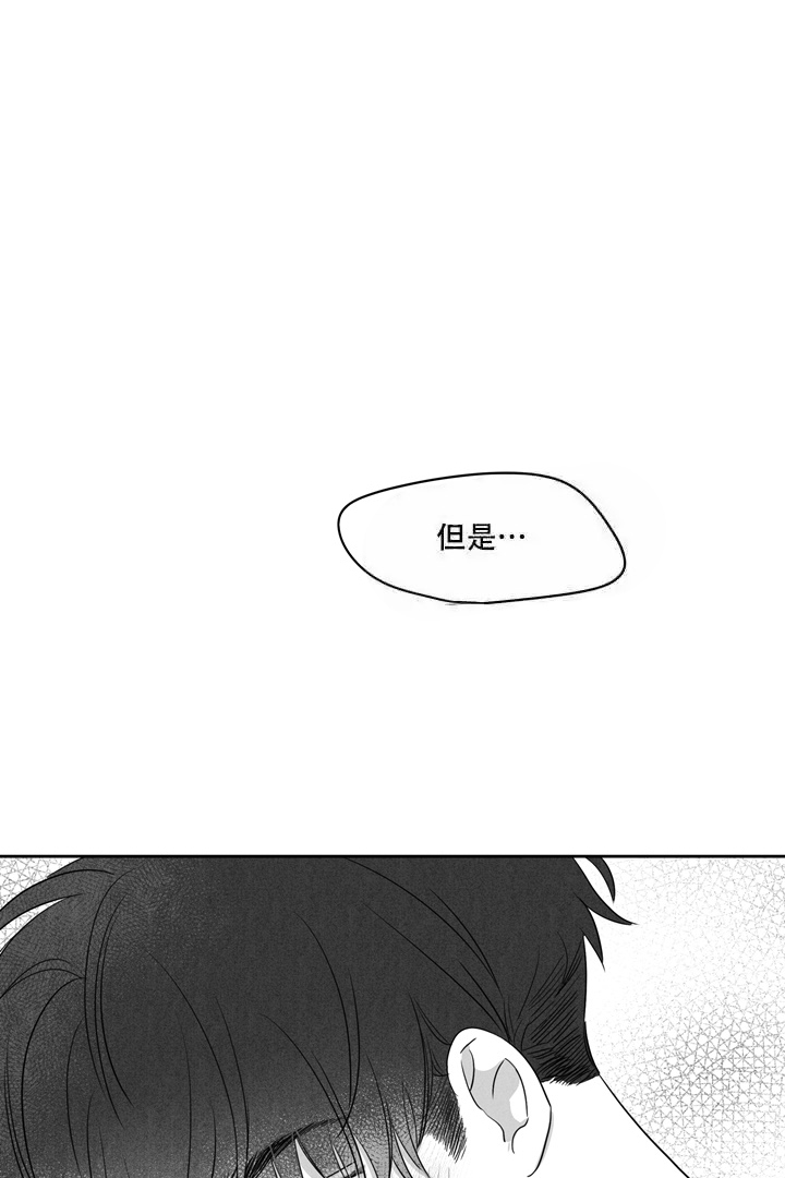 《取向百分百》漫画最新章节第13话免费下拉式在线观看章节第【15】张图片