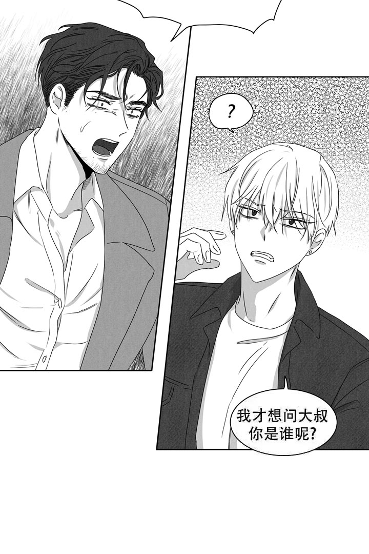 《取向百分百》漫画最新章节第26话免费下拉式在线观看章节第【6】张图片