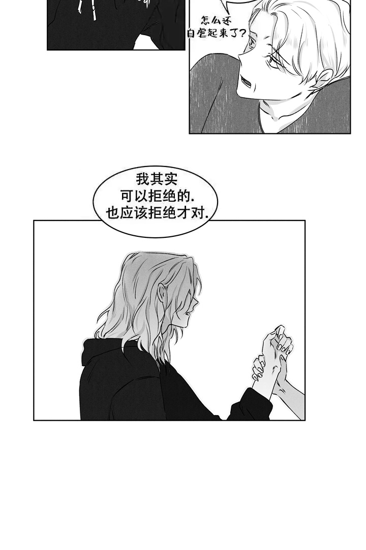 《取向百分百》漫画最新章节第19话免费下拉式在线观看章节第【19】张图片