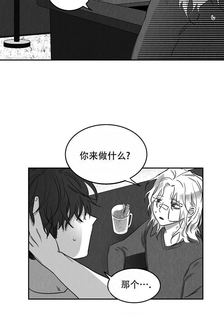 《取向百分百》漫画最新章节第10话免费下拉式在线观看章节第【6】张图片