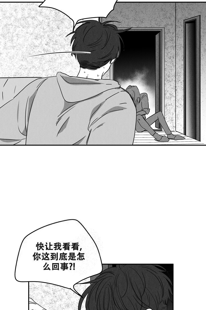 《取向百分百》漫画最新章节第9话免费下拉式在线观看章节第【5】张图片