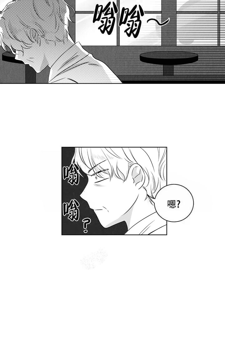 《取向百分百》漫画最新章节第23话免费下拉式在线观看章节第【10】张图片