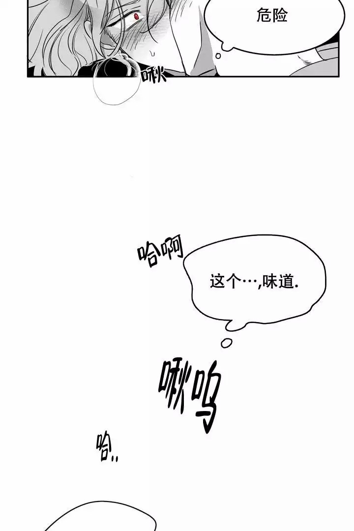 《取向百分百》漫画最新章节第4话免费下拉式在线观看章节第【2】张图片