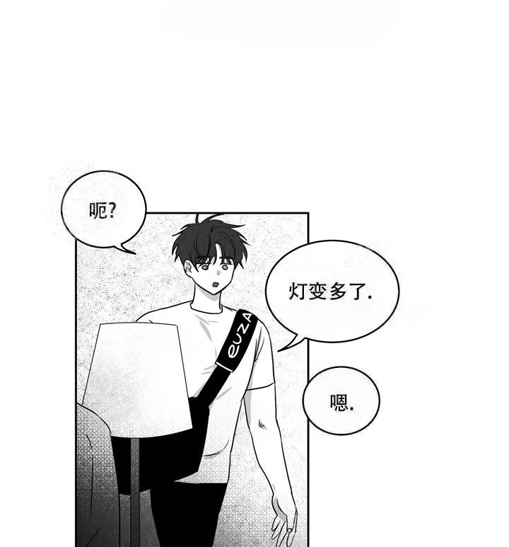 《取向百分百》漫画最新章节第15话免费下拉式在线观看章节第【12】张图片