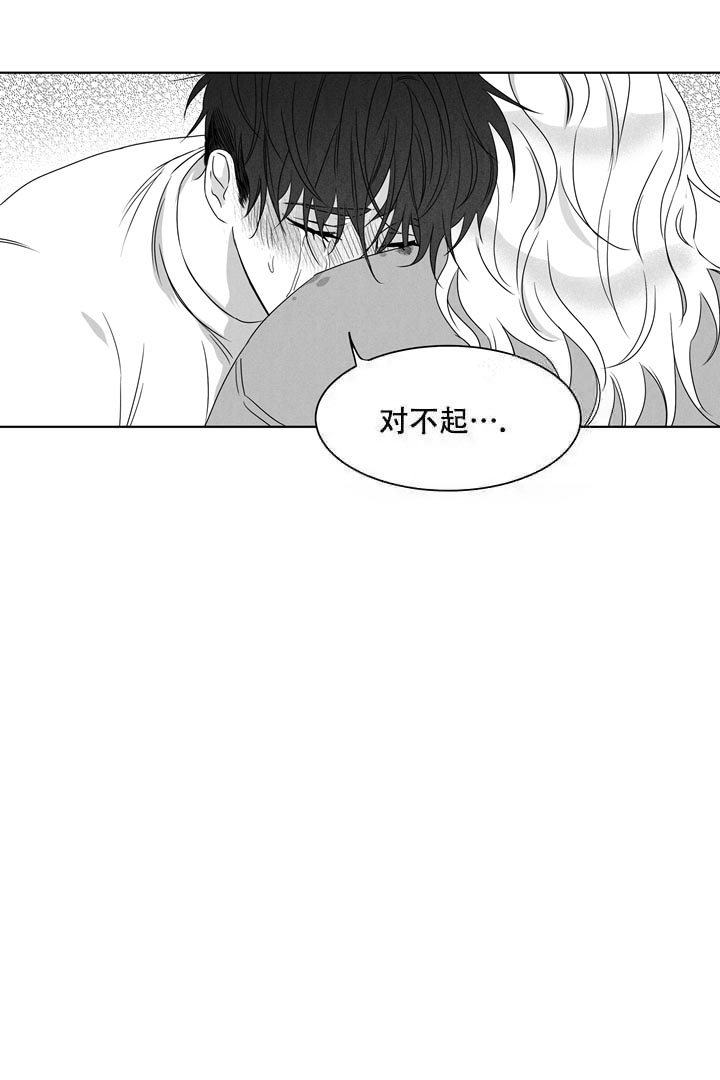 《取向百分百》漫画最新章节第24话免费下拉式在线观看章节第【15】张图片