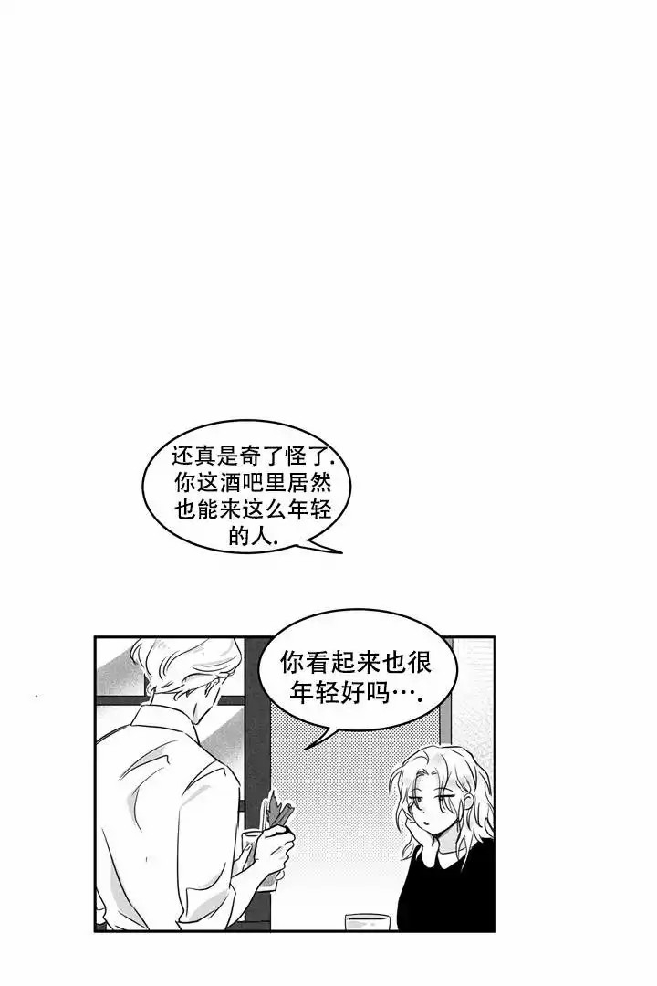 《取向百分百》漫画最新章节第1话免费下拉式在线观看章节第【5】张图片