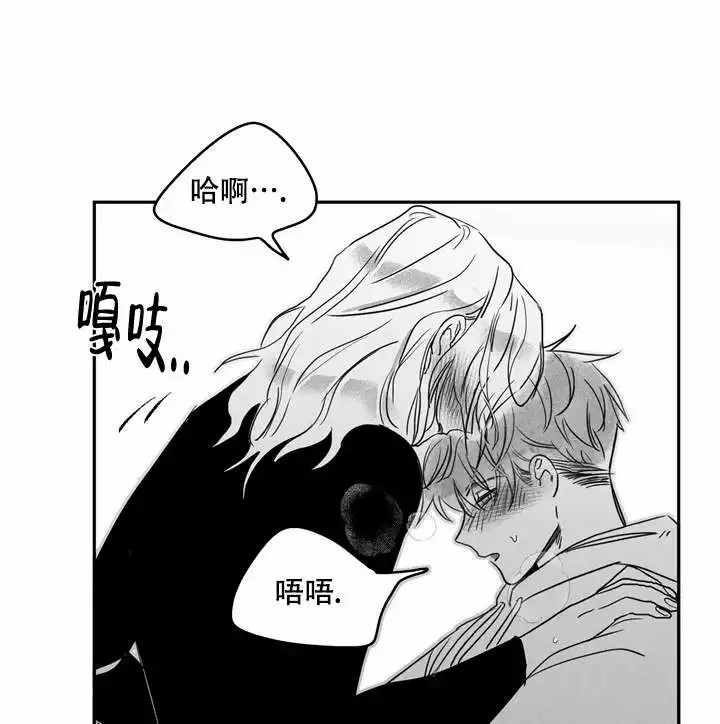 《取向百分百》漫画最新章节第5话免费下拉式在线观看章节第【4】张图片