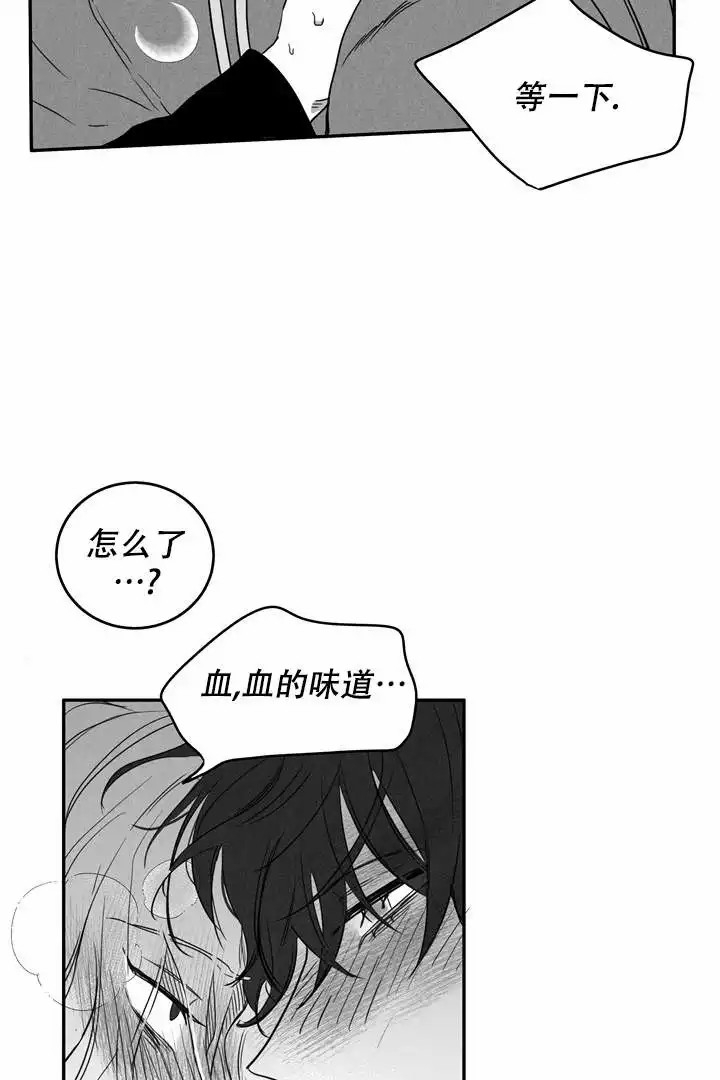 《取向百分百》漫画最新章节第4话免费下拉式在线观看章节第【4】张图片