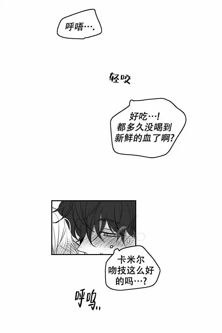 《取向百分百》漫画最新章节第4话免费下拉式在线观看章节第【8】张图片