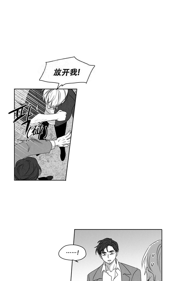 《取向百分百》漫画最新章节第26话免费下拉式在线观看章节第【7】张图片