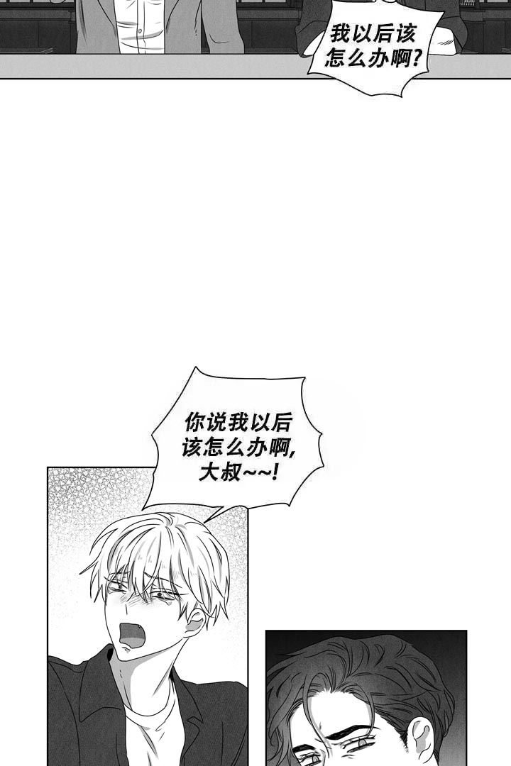 《取向百分百》漫画最新章节第26话免费下拉式在线观看章节第【15】张图片