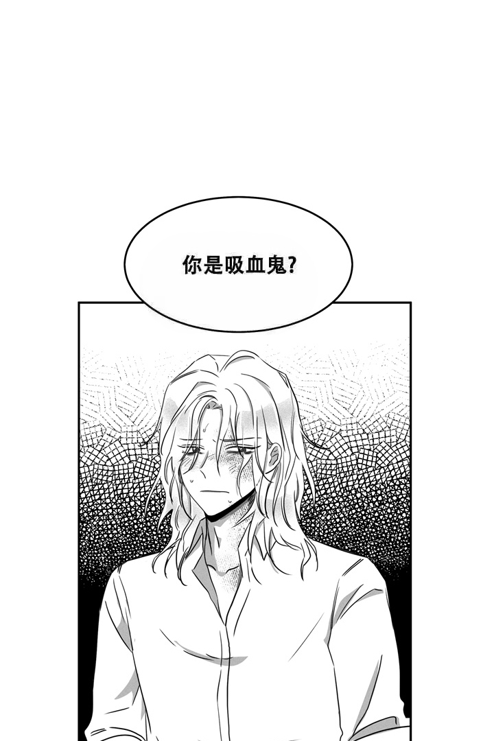 《取向百分百》漫画最新章节第9话免费下拉式在线观看章节第【20】张图片