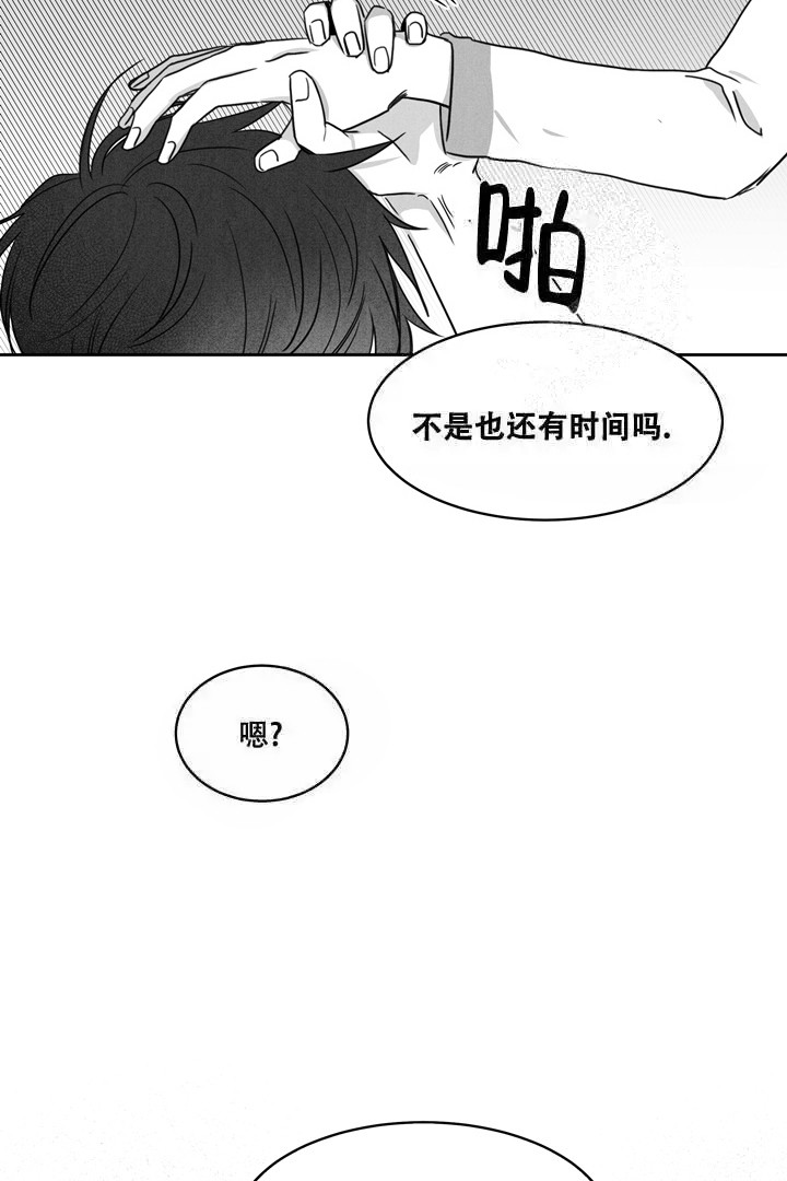 《取向百分百》漫画最新章节第14话免费下拉式在线观看章节第【6】张图片