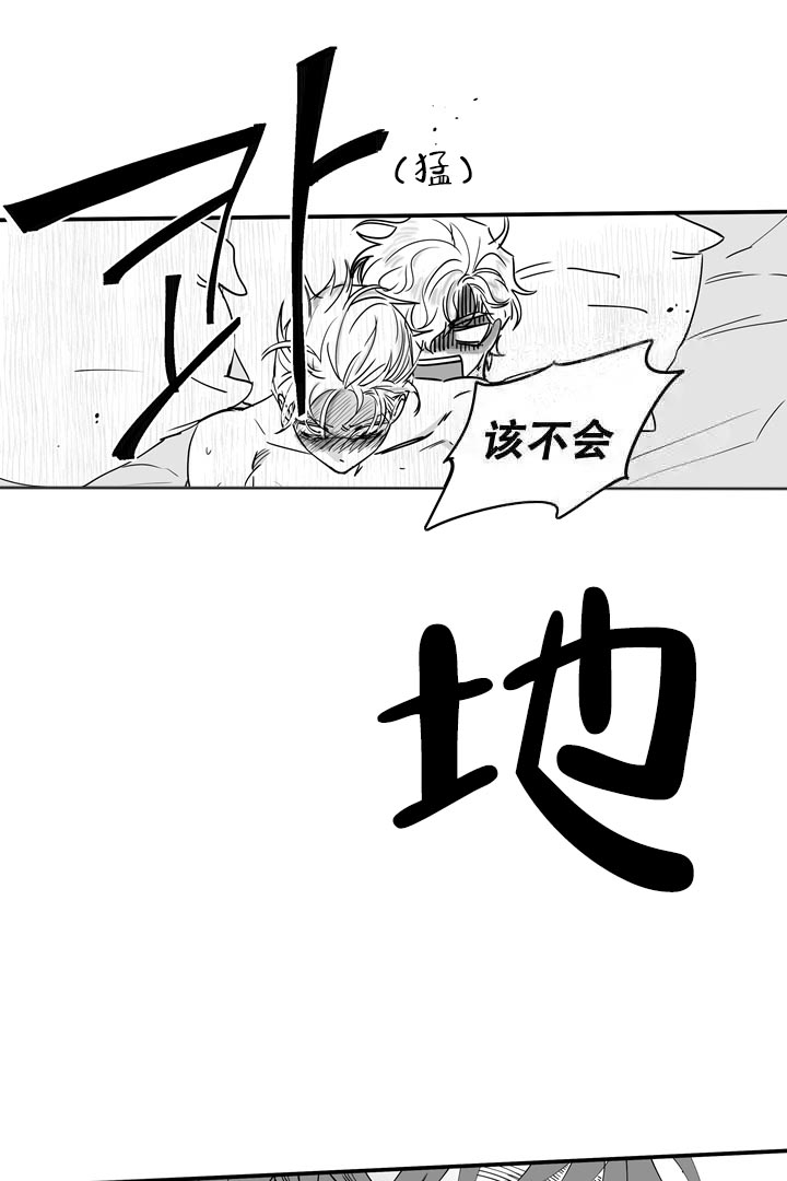 《取向百分百》漫画最新章节第33话免费下拉式在线观看章节第【9】张图片