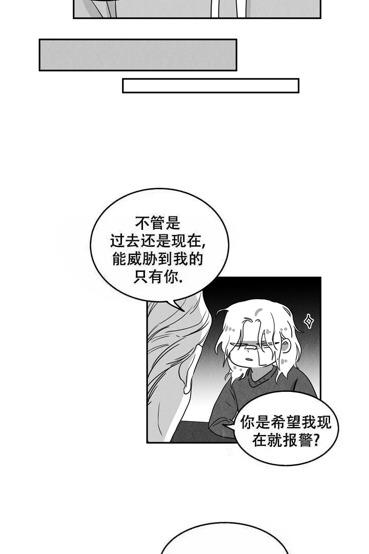 《取向百分百》漫画最新章节第10话免费下拉式在线观看章节第【4】张图片