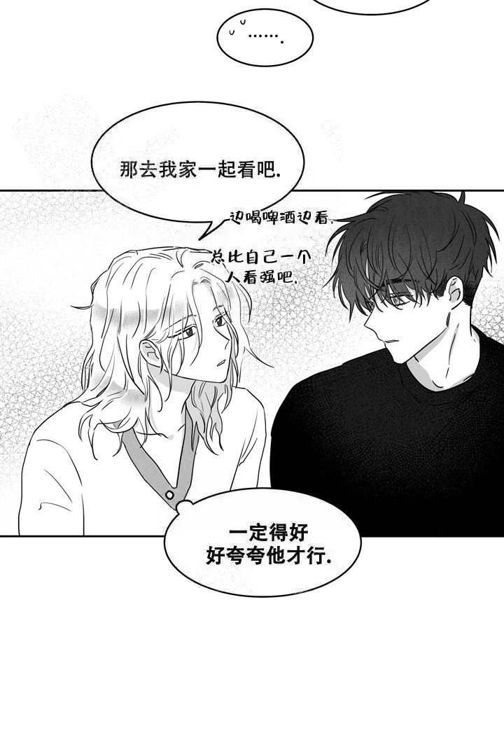 《取向百分百》漫画最新章节第12话免费下拉式在线观看章节第【21】张图片