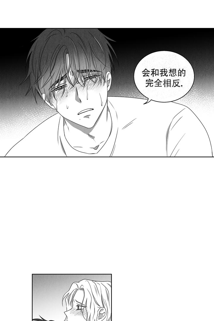 《取向百分百》漫画最新章节第24话免费下拉式在线观看章节第【12】张图片