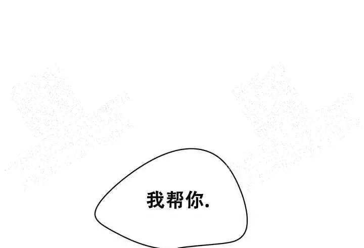 《取向百分百》漫画最新章节第15话免费下拉式在线观看章节第【7】张图片