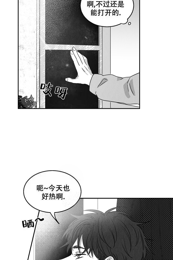 《取向百分百》漫画最新章节第8话免费下拉式在线观看章节第【18】张图片