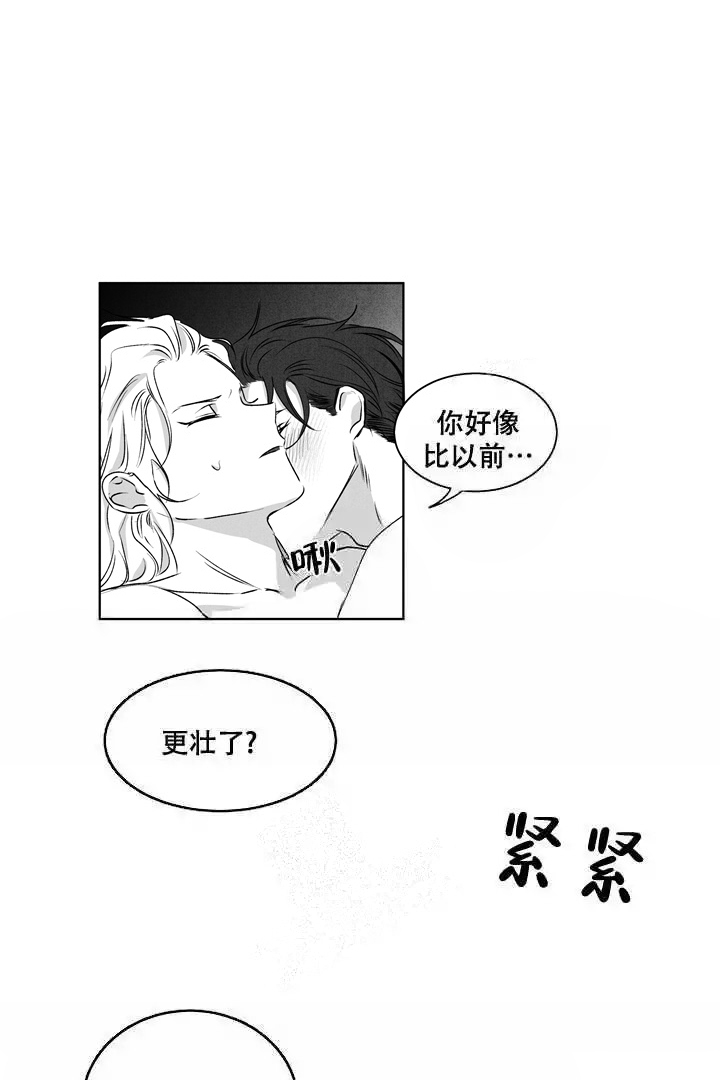 《取向百分百》漫画最新章节第17话免费下拉式在线观看章节第【13】张图片