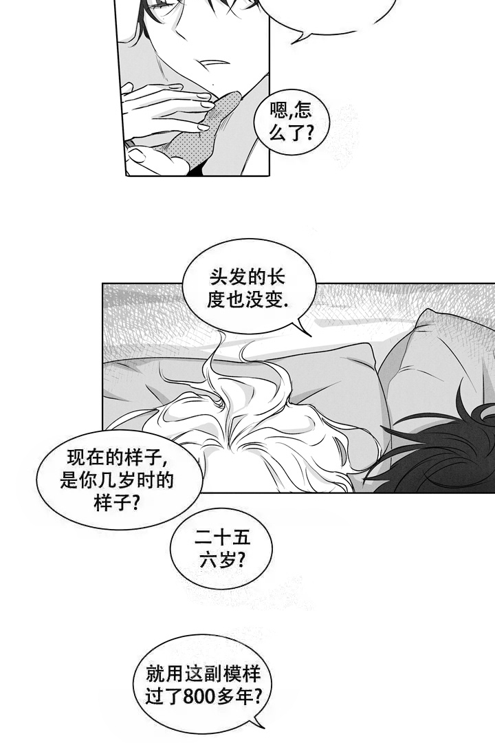 《取向百分百》漫画最新章节第17话免费下拉式在线观看章节第【17】张图片