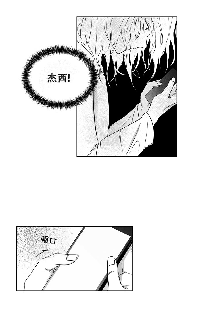 《取向百分百》漫画最新章节第22话免费下拉式在线观看章节第【17】张图片