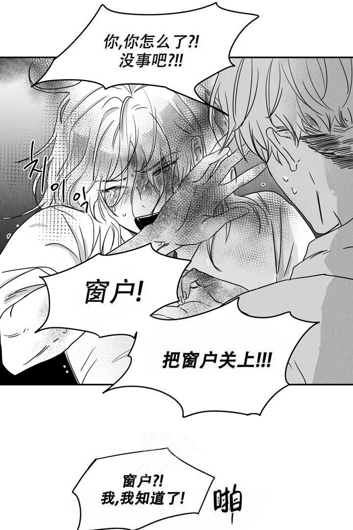 《取向百分百》漫画最新章节第9话免费下拉式在线观看章节第【3】张图片