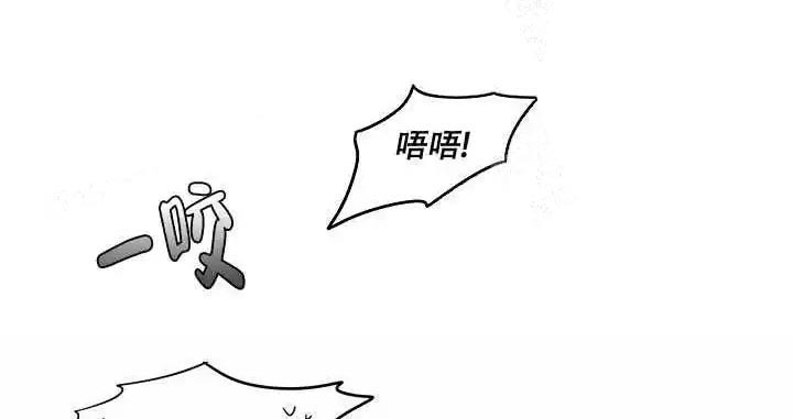 《取向百分百》漫画最新章节第32话免费下拉式在线观看章节第【7】张图片