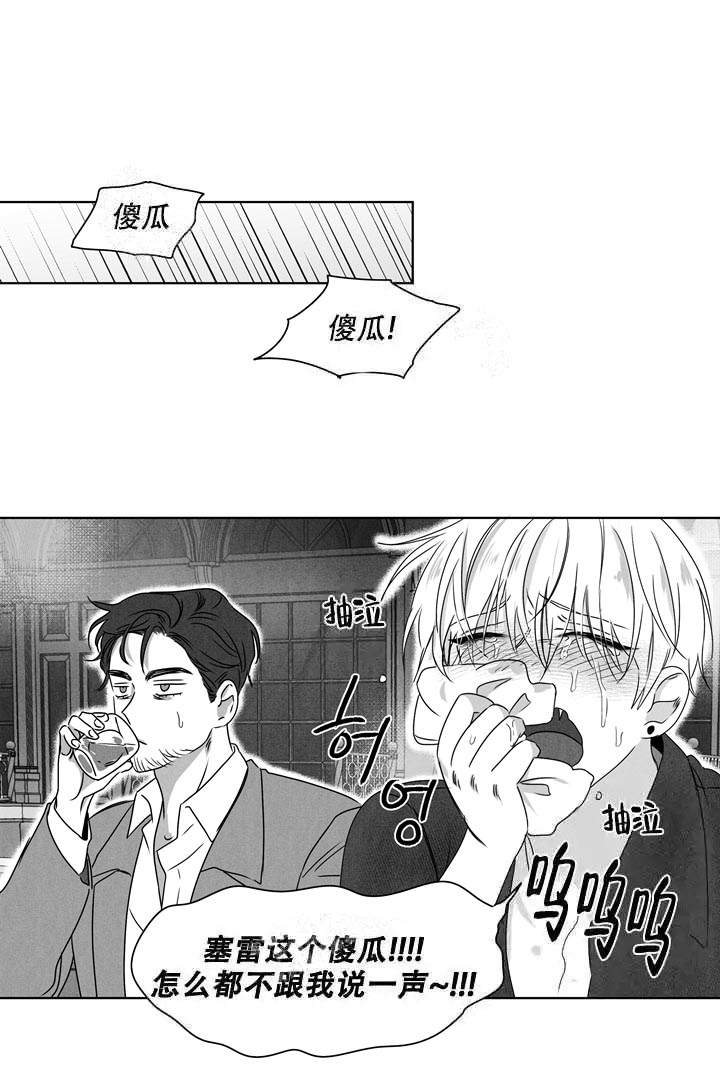 《取向百分百》漫画最新章节第26话免费下拉式在线观看章节第【9】张图片