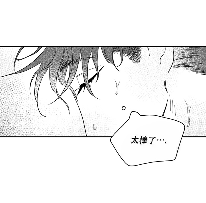 《取向百分百》漫画最新章节第5话免费下拉式在线观看章节第【12】张图片