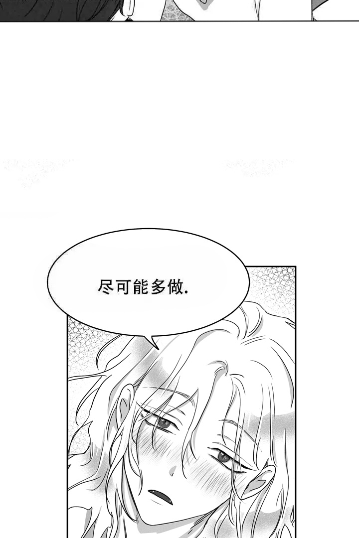 《取向百分百》漫画最新章节第15话免费下拉式在线观看章节第【2】张图片