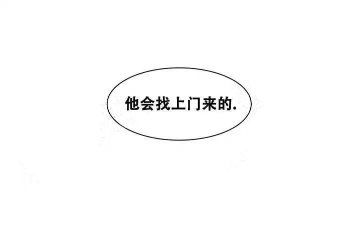 《取向百分百》漫画最新章节第29话免费下拉式在线观看章节第【1】张图片