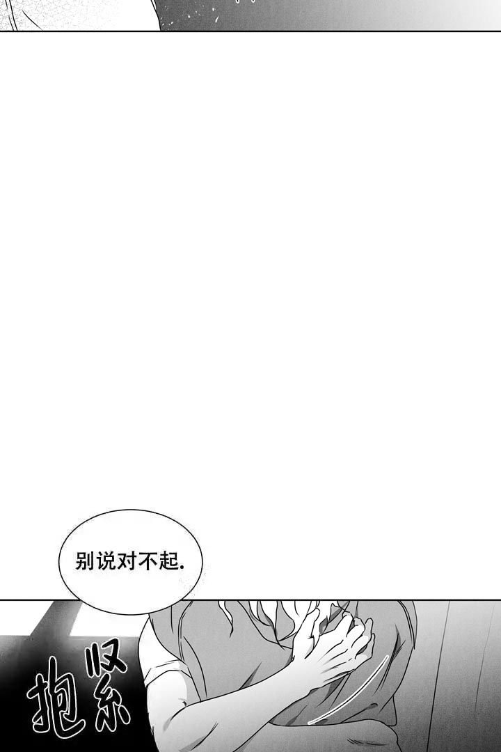 《取向百分百》漫画最新章节第25话免费下拉式在线观看章节第【8】张图片