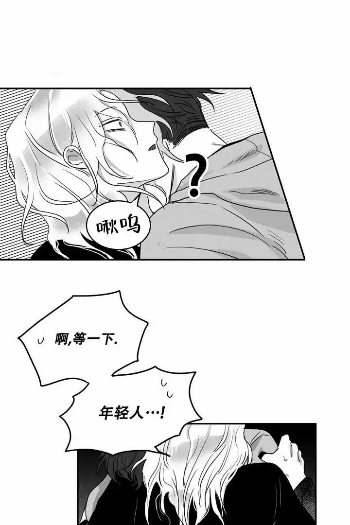 《取向百分百》漫画最新章节第3话免费下拉式在线观看章节第【7】张图片