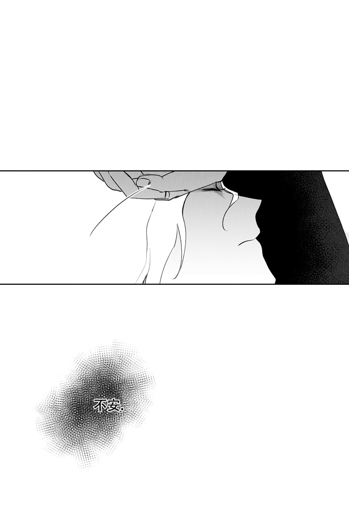 《取向百分百》漫画最新章节第19话免费下拉式在线观看章节第【10】张图片