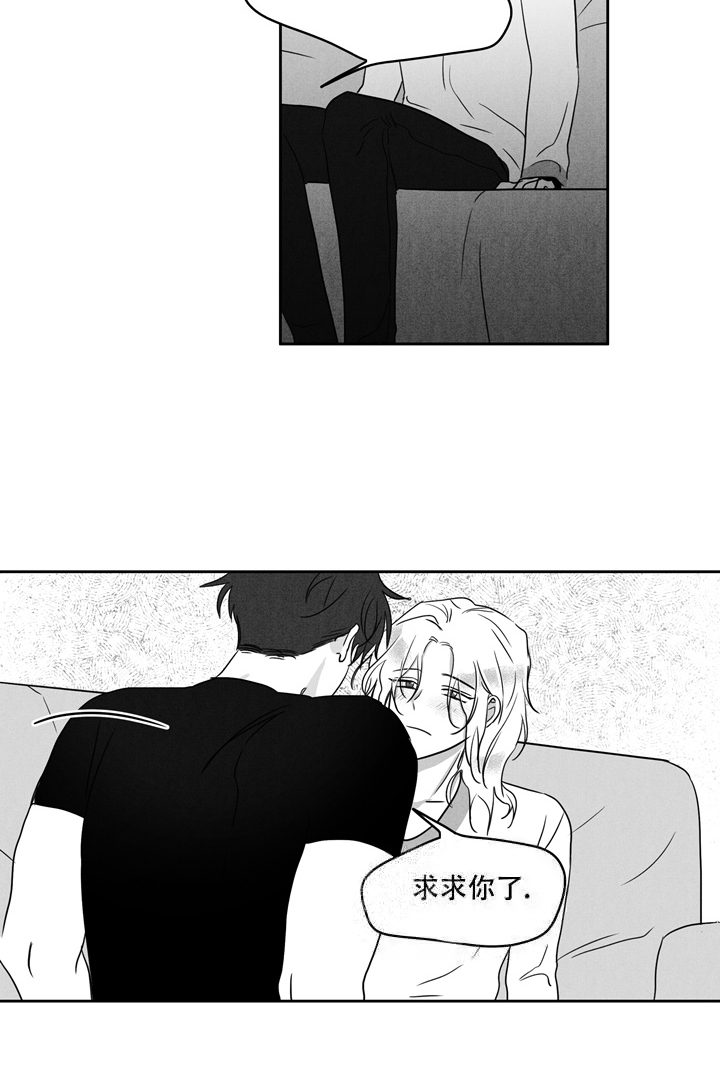 《取向百分百》漫画最新章节第13话免费下拉式在线观看章节第【17】张图片