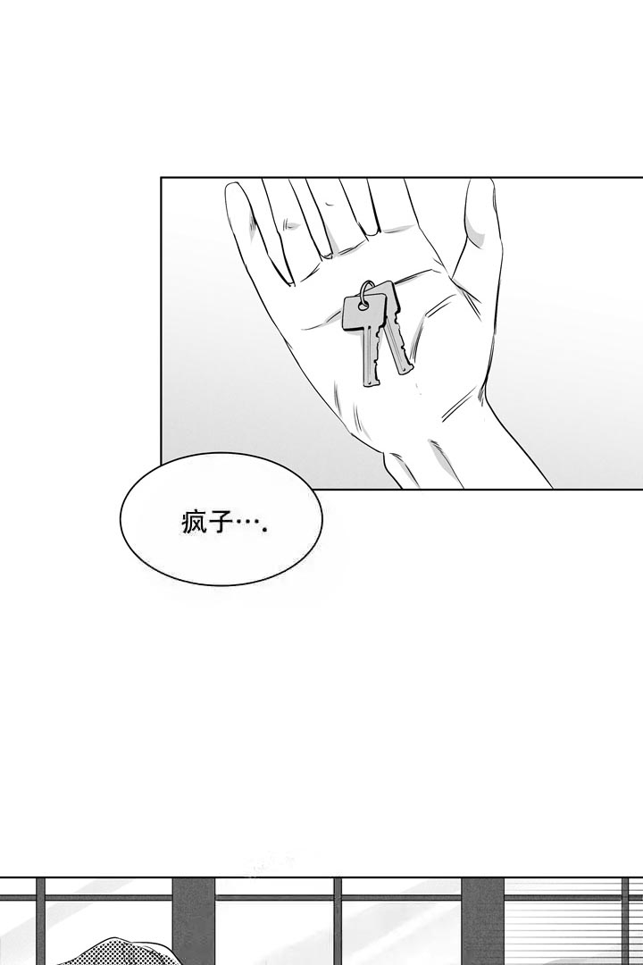 《取向百分百》漫画最新章节第23话免费下拉式在线观看章节第【9】张图片