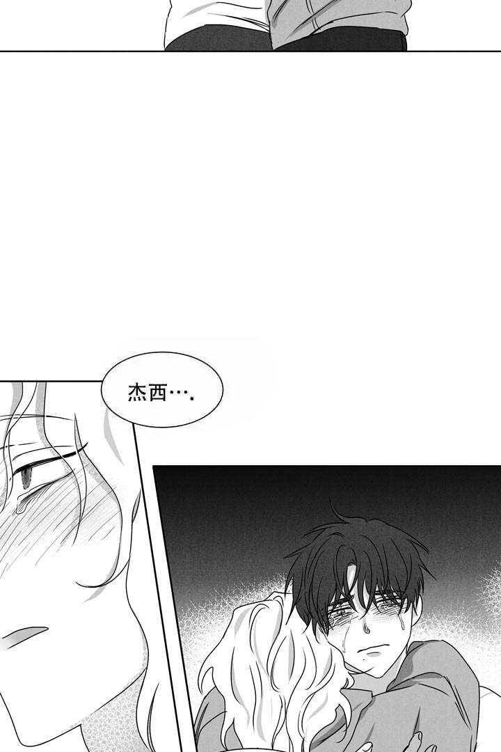 《取向百分百》漫画最新章节第25话免费下拉式在线观看章节第【10】张图片