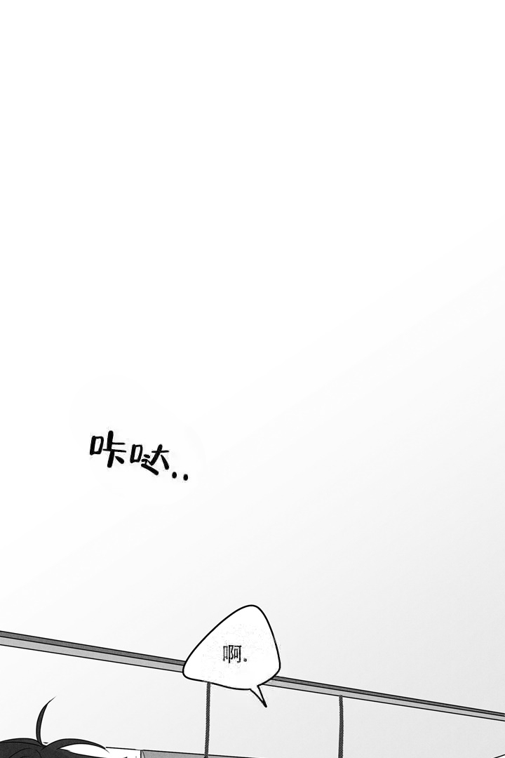 《取向百分百》漫画最新章节第8话免费下拉式在线观看章节第【1】张图片