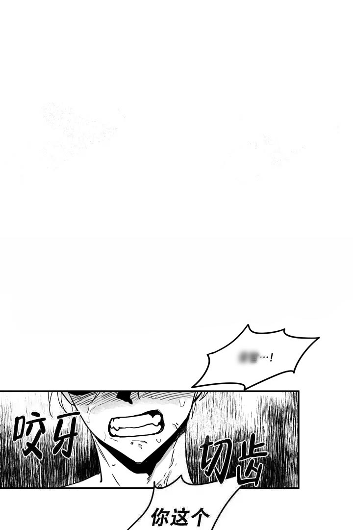 《取向百分百》漫画最新章节第34话免费下拉式在线观看章节第【1】张图片