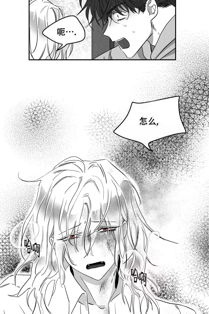 《取向百分百》漫画最新章节第9话免费下拉式在线观看章节第【6】张图片