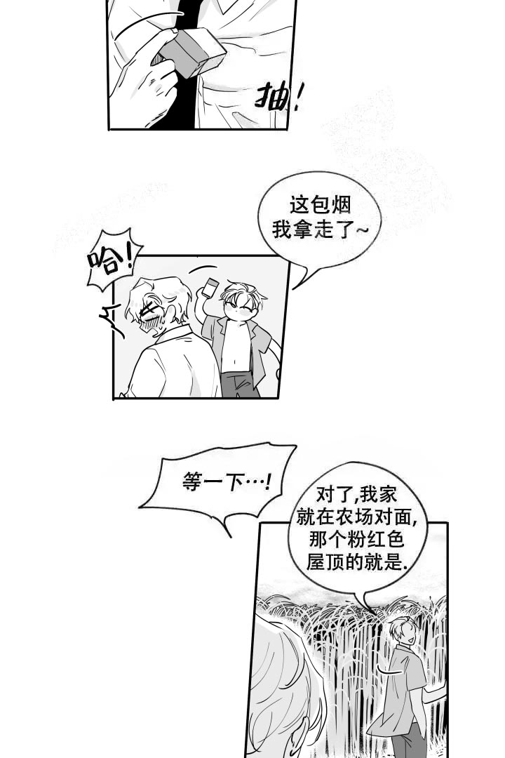 《取向百分百》漫画最新章节第28话免费下拉式在线观看章节第【6】张图片