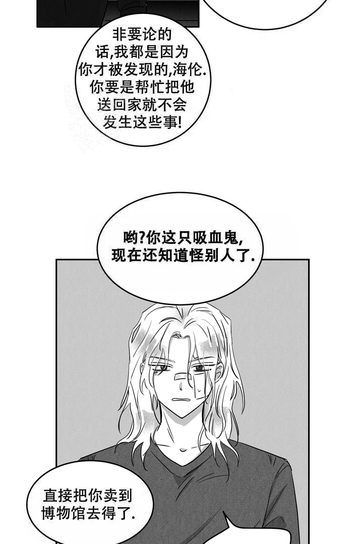 《取向百分百》漫画最新章节第9话免费下拉式在线观看章节第【11】张图片