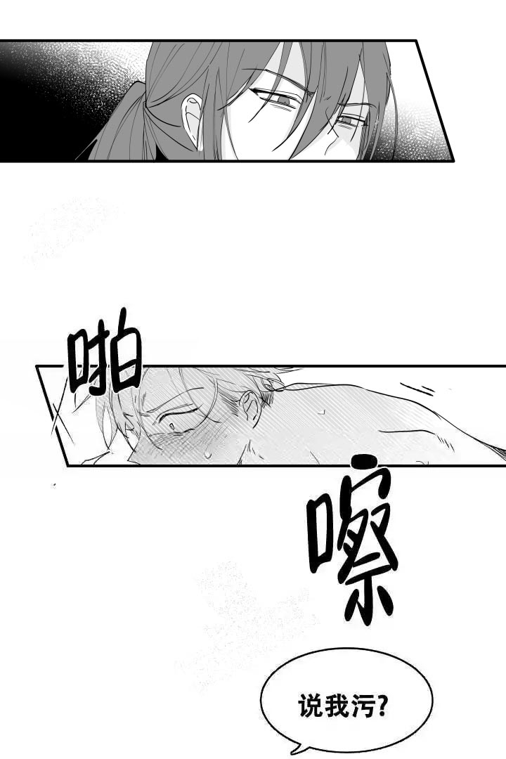 《取向百分百》漫画最新章节第31话免费下拉式在线观看章节第【7】张图片