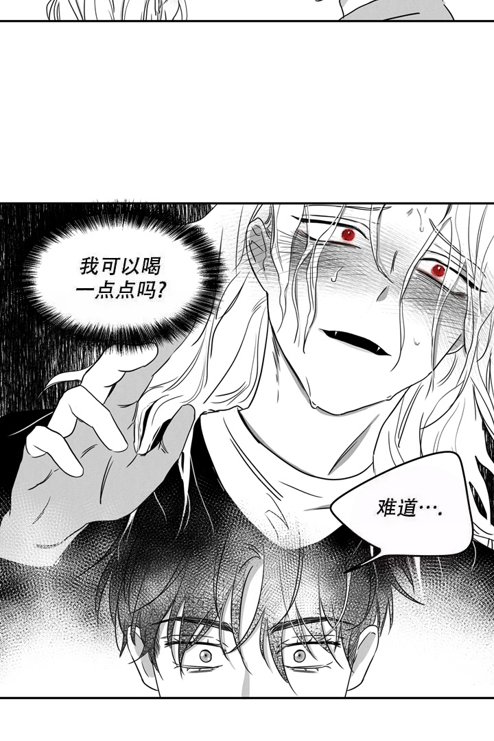 《取向百分百》漫画最新章节第9话免费下拉式在线观看章节第【19】张图片