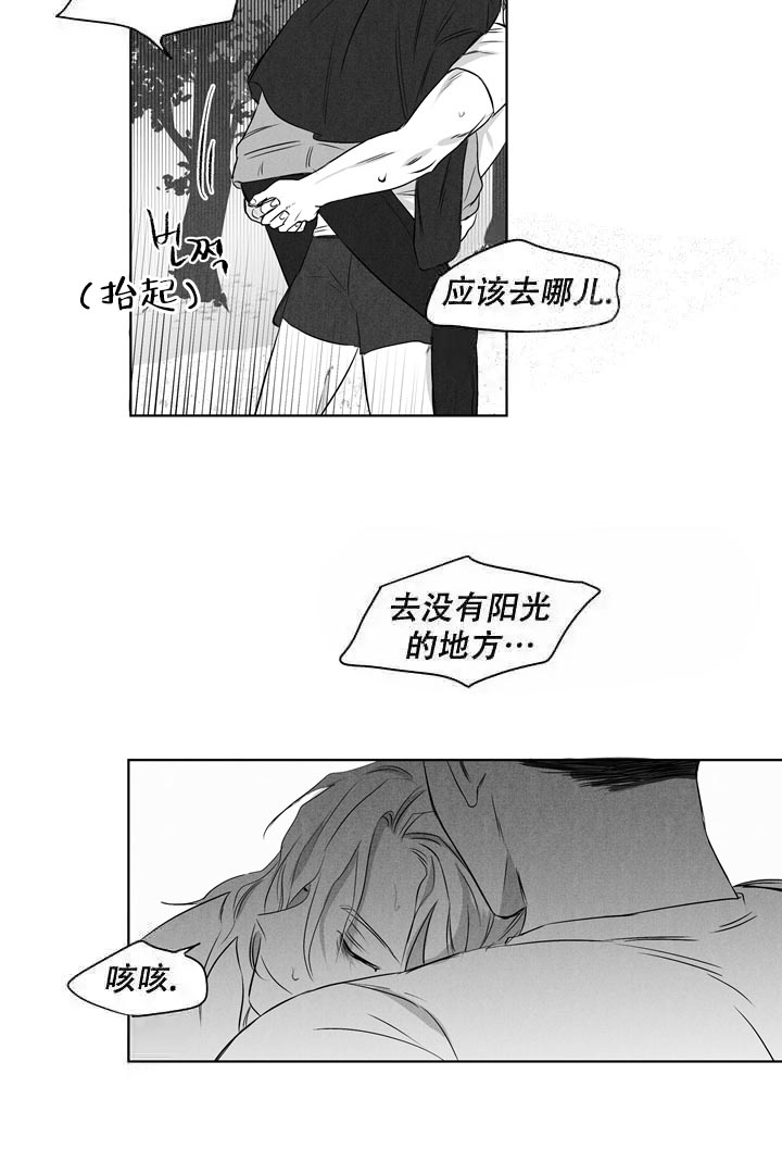 《取向百分百》漫画最新章节第23话免费下拉式在线观看章节第【19】张图片