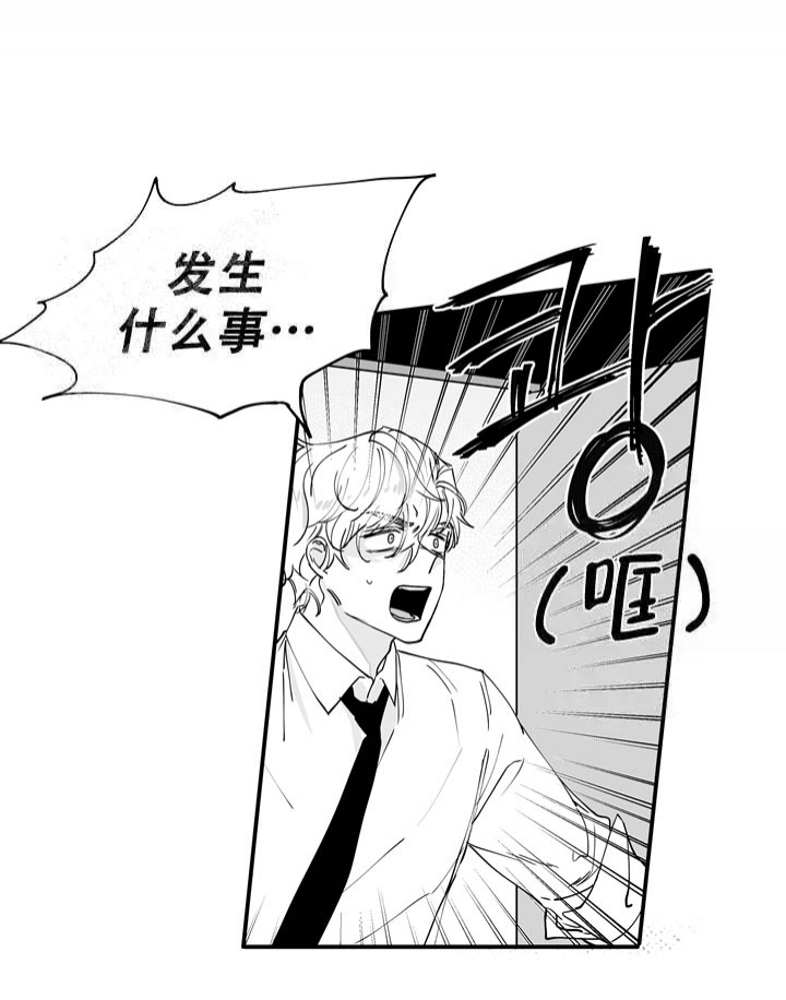 《取向百分百》漫画最新章节第29话免费下拉式在线观看章节第【12】张图片