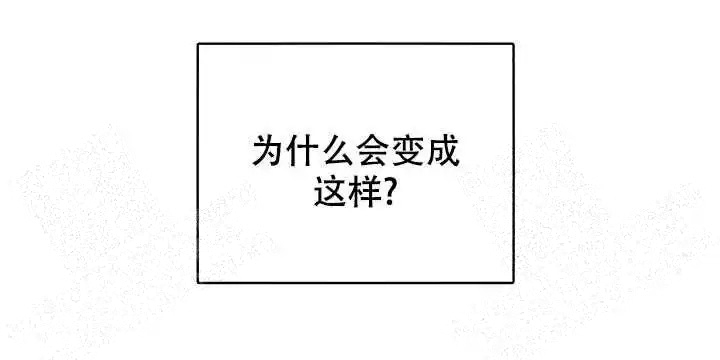 《取向百分百》漫画最新章节第12话免费下拉式在线观看章节第【24】张图片