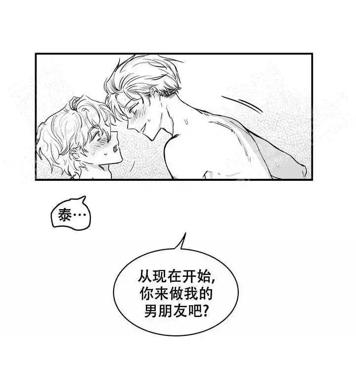 《取向百分百》漫画最新章节第32话免费下拉式在线观看章节第【1】张图片