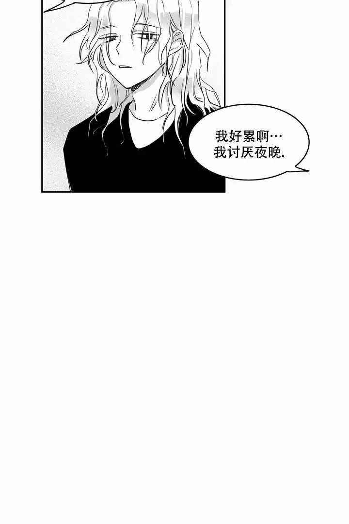 《取向百分百》漫画最新章节第1话免费下拉式在线观看章节第【4】张图片